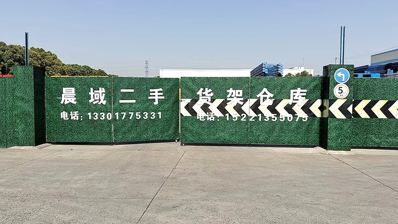 二手貨架 二手貨架